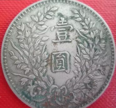 甘肃袁大头版别详解 甘肃加字版袁大头特征