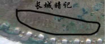 甘肃袁大头版别详解 甘肃加字版袁大头特征
