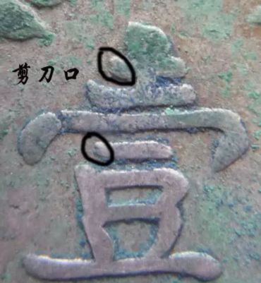 甘肃袁大头版别详解 甘肃加字版袁大头特征