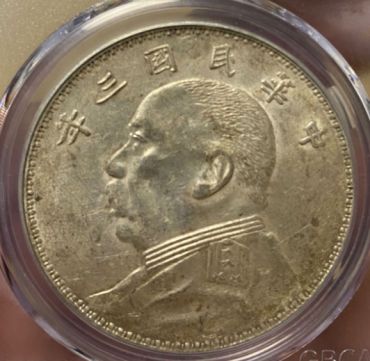 民国三年袁大头英文签字版真品图片 袁大头市场价值