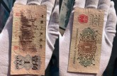 1962年1角纸哈尔滨收购 第三套背绿水印壹角收购价格