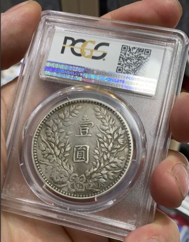 甘肃加字版袁大头 甘肃字样袁大头值钱吗