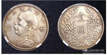 袁大头甘肃版图片 袁大头甘肃最新价格