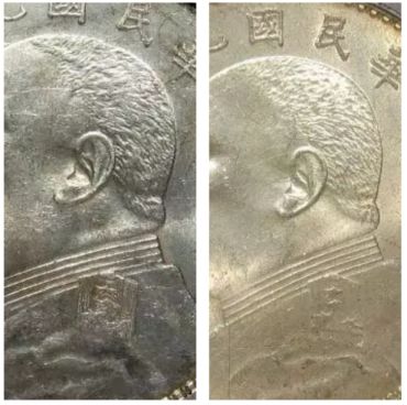 袁大头九年版别之间的区别