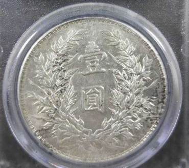 袁大头竹节花特征 袁大头竹节花银元价格