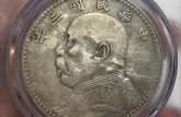 甘肅袁大頭值多少錢(qián) 甘肅袁大頭圖片及價(jià)格