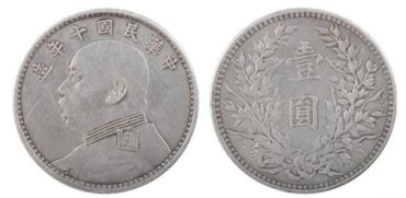 袁大头有几种年份 品种及版别