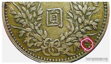 袁大头甘肃版图片 袁大头甘肃最新价格