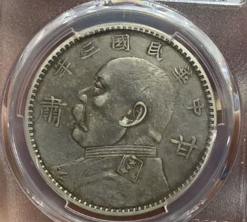 甘肃加字版袁大头 甘肃字样袁大头值钱吗