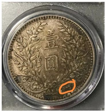 袁大头甘肃长缨版特征  袁大头甘肃长缨版价格