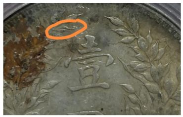 袁大头九年精发版特征 袁大头九年精发版价格