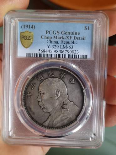 袁大头回收的价格表 袁大头银元最新价格