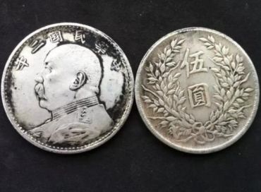 民国二年的袁大头是不是值钱的 如何鉴别真假
