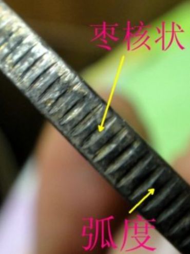 袁大头银元真品边齿图 袁大头银元鉴别方法