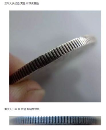 袁大头五元银币价格 袁大头银元怎么鉴别