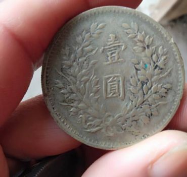 民国九年袁大头黄铜板是真的吗 真假辨别方法