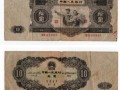 大黑十元人民幣價格 大黑十人民幣現(xiàn)在值多少錢一張