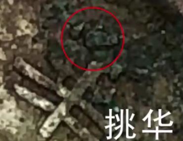 袁大头o版无o怎么辨别 袁大头三年银元怎么看真假