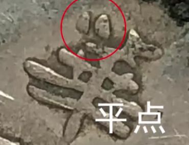 袁大头o版无o怎么辨别 袁大头三年银元怎么看真假