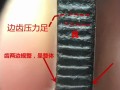袁大頭民國七年造五元 袁大頭真?zhèn)蔚蔫b定方法