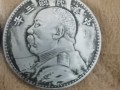 到底有沒有袁大頭三年伍圓價(jià)格 袁大頭真?zhèn)伪嬲J(rèn)