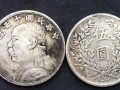 袁大頭5元銀元最新價(jià)格 袁大頭銀幣如何辨認(rèn)真假