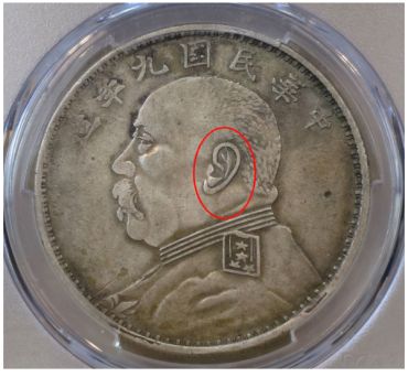 袁大头九年造真品图片 民国九年袁大头壹圆价格表