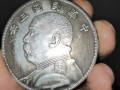 袁大頭五元銀元最新價格 五元袁大頭銀元真假怎么辨別