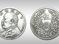 袁大頭五元銀元圖片及價(jià)格 袁大頭五元怎么鑒定真?zhèn)?
                                                 title=