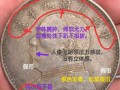 袁大頭五圓價格及圖片 伍圓袁大頭如何鑒定真假