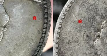袁大头五元价值 袁大头银元怎么分辨真假
