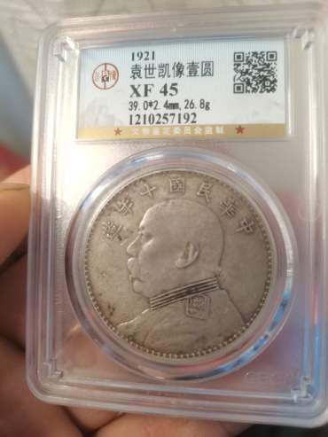 袁大头的存世量到底有多少枚 袁大头银元最新价格