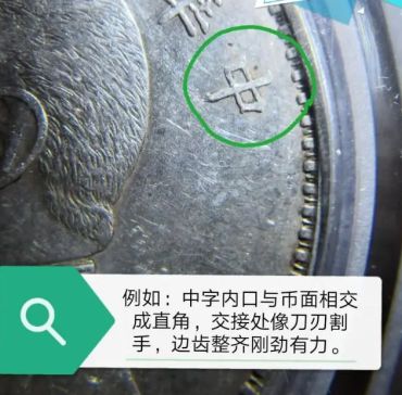 袁大头二十一年价格表 袁大头怎么区分真假