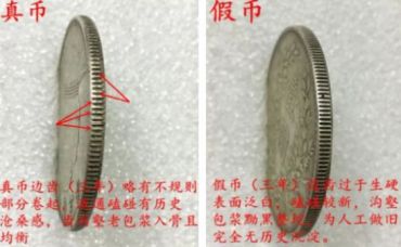 袁大头五元价值 袁大头银元怎么分辨真假