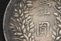袁大頭民國(guó)三年一銀元 民國(guó)3年袁大頭版本