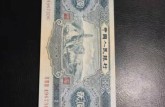 宝塔山2元最新价格 1953年纸币宝塔山2元价格