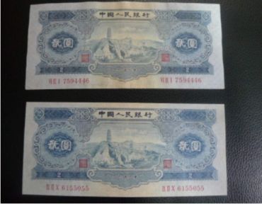 53年2元人民币图片价格 53年2元纸币单张价格