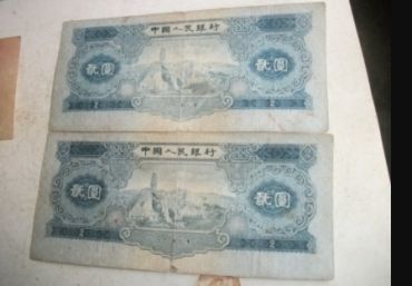 红一元价格及图片 第二套人民币红一元价格