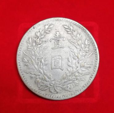 袁大头民国三年五元价格表 袁大头民国三年的真假辨别图片