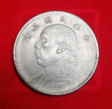 袁大头民国三年五元价格表 袁大头民国三年的真假辨别图片