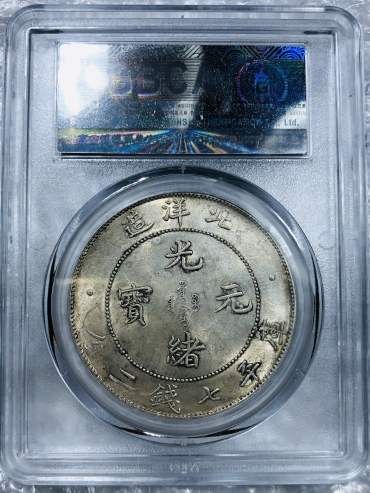龙洋银元北洋造价格多少 北洋造银币价值多少钱