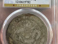 光绪元宝北洋造29年银币价值多少钱 二十九年北洋龙银币价格表