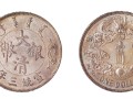 大清銀幣大尾龍真?zhèn)卧趺幢孀R 大清銀幣大尾龍?zhí)卣?
                                                 title=