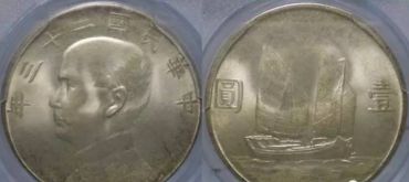 23年船洋 23年船洋飘带版别图片