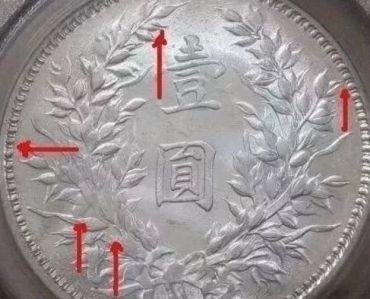 袁大头九年精发三年背 袁大头九年精发三年背价格