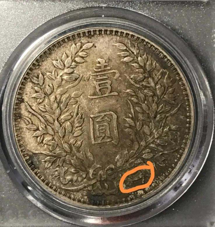 甘肅版袁大頭長纓版價(jià)格 甘肅袁大頭長纓版價(jià)格多少錢