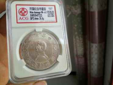 孙小头普通版值多少钱 孙小头普通版值钱吗