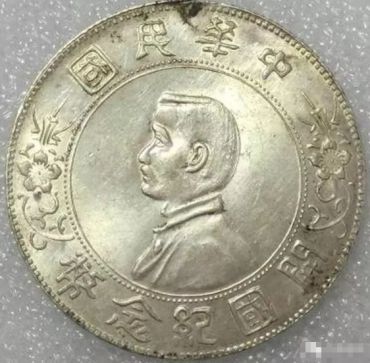 孙小头普通版值多少钱 孙小头普通版值钱吗