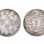 大清银币宣三版本 大清银币大尾龙图片