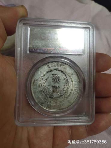孙小头普通版值多少钱 孙小头普通版值钱吗